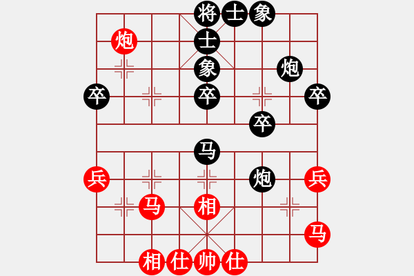 象棋棋譜圖片：Cplasf.獵鷹 后勝 網(wǎng)絡(luò)棋手（10加3快棋） - 步數(shù)：40 