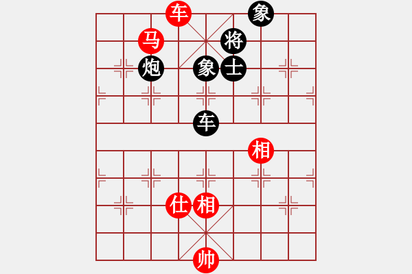 象棋棋譜圖片：小俊(9段)-和-帥淇(9段) - 步數(shù)：120 