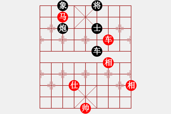 象棋棋譜圖片：小俊(9段)-和-帥淇(9段) - 步數(shù)：130 