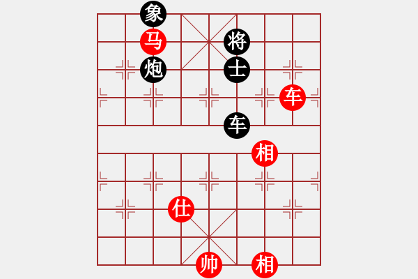 象棋棋譜圖片：小俊(9段)-和-帥淇(9段) - 步數(shù)：140 