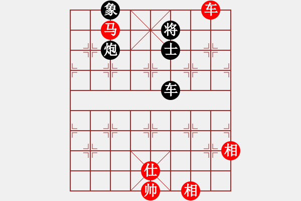 象棋棋譜圖片：小俊(9段)-和-帥淇(9段) - 步數(shù)：150 