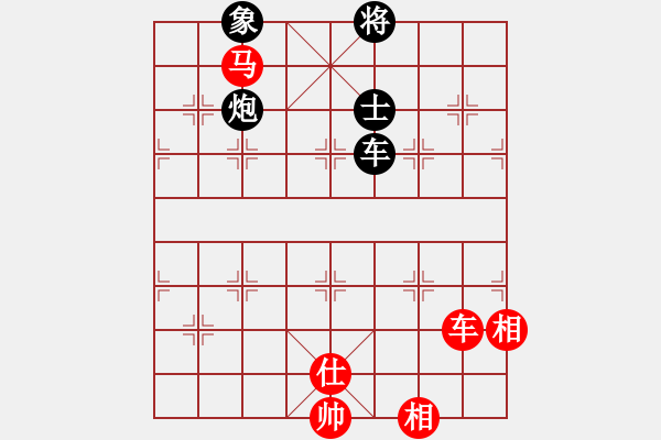 象棋棋譜圖片：小俊(9段)-和-帥淇(9段) - 步數(shù)：160 