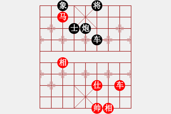 象棋棋譜圖片：小俊(9段)-和-帥淇(9段) - 步數(shù)：170 