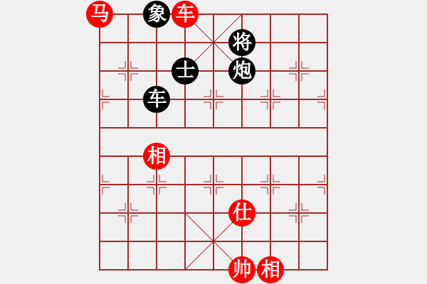 象棋棋譜圖片：小俊(9段)-和-帥淇(9段) - 步數(shù)：180 