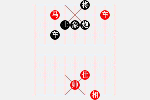 象棋棋譜圖片：小俊(9段)-和-帥淇(9段) - 步數(shù)：190 