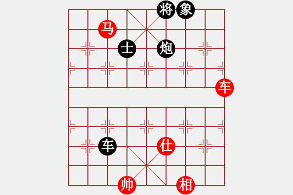 象棋棋譜圖片：小俊(9段)-和-帥淇(9段) - 步數(shù)：200 