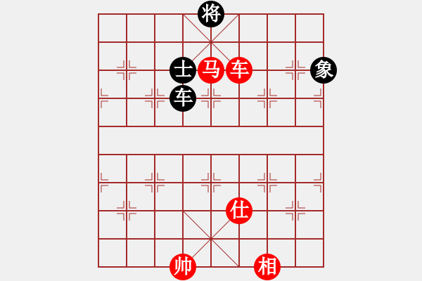 象棋棋譜圖片：小俊(9段)-和-帥淇(9段) - 步數(shù)：210 