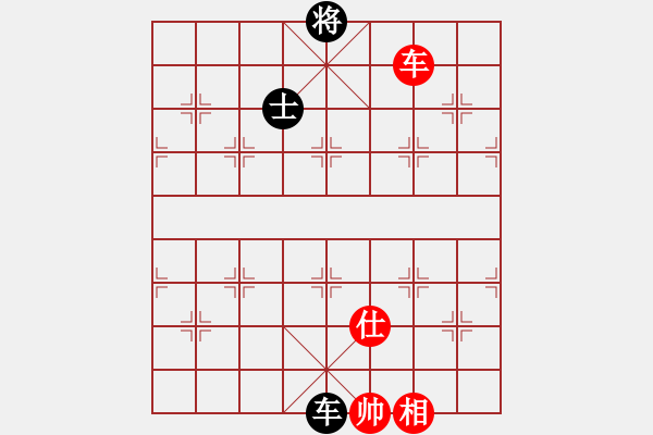 象棋棋譜圖片：小俊(9段)-和-帥淇(9段) - 步數(shù)：220 