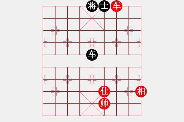 象棋棋譜圖片：小俊(9段)-和-帥淇(9段) - 步數(shù)：230 