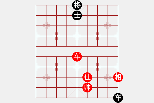 象棋棋譜圖片：小俊(9段)-和-帥淇(9段) - 步數(shù)：240 