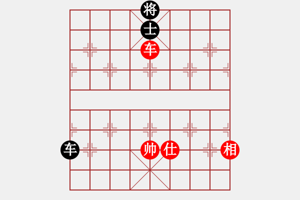 象棋棋譜圖片：小俊(9段)-和-帥淇(9段) - 步數(shù)：260 