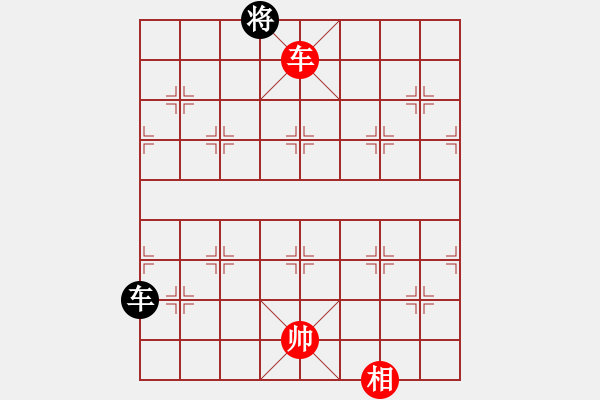 象棋棋譜圖片：小俊(9段)-和-帥淇(9段) - 步數(shù)：270 