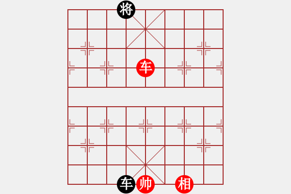 象棋棋譜圖片：小俊(9段)-和-帥淇(9段) - 步數(shù)：290 