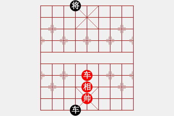 象棋棋譜圖片：小俊(9段)-和-帥淇(9段) - 步數(shù)：310 