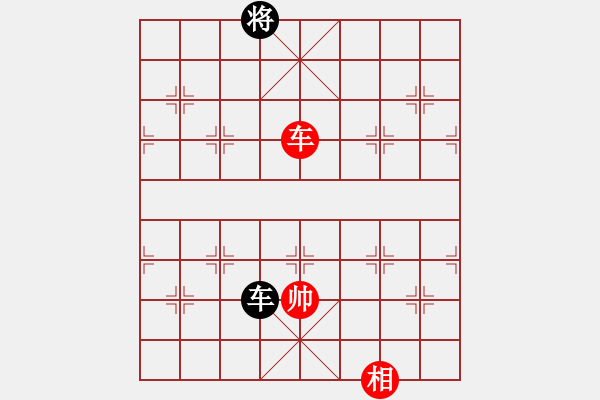 象棋棋譜圖片：小俊(9段)-和-帥淇(9段) - 步數(shù)：320 