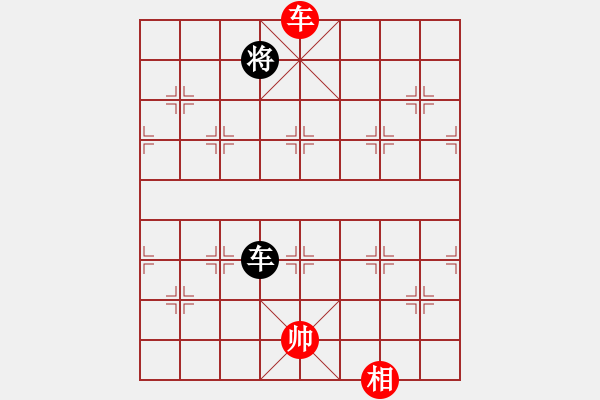 象棋棋譜圖片：小俊(9段)-和-帥淇(9段) - 步數(shù)：330 