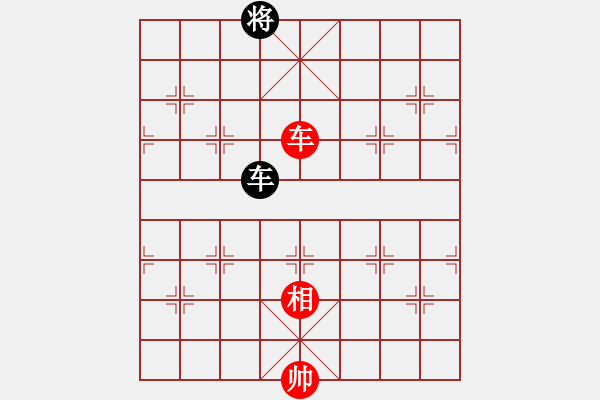 象棋棋譜圖片：小俊(9段)-和-帥淇(9段) - 步數(shù)：350 