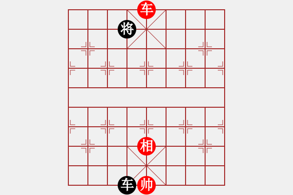 象棋棋譜圖片：小俊(9段)-和-帥淇(9段) - 步數(shù)：360 