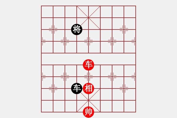 象棋棋譜圖片：小俊(9段)-和-帥淇(9段) - 步數(shù)：370 