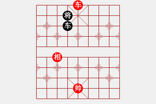 象棋棋譜圖片：小俊(9段)-和-帥淇(9段) - 步數(shù)：390 