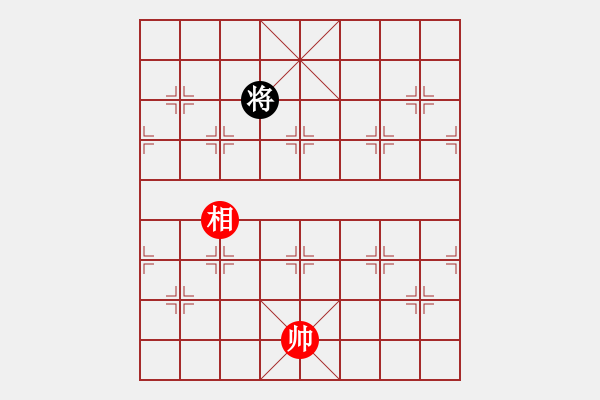 象棋棋譜圖片：小俊(9段)-和-帥淇(9段) - 步數(shù)：396 