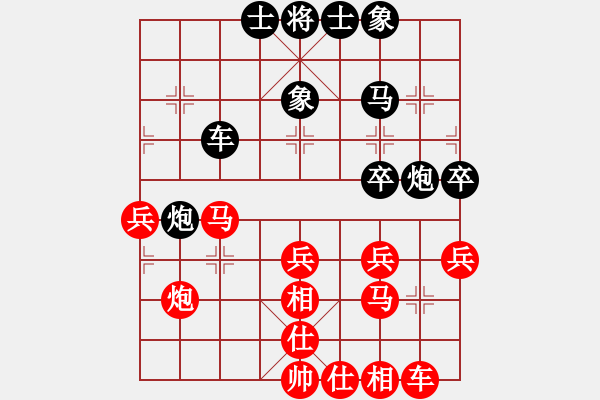 象棋棋譜圖片：小俊(9段)-和-帥淇(9段) - 步數(shù)：40 