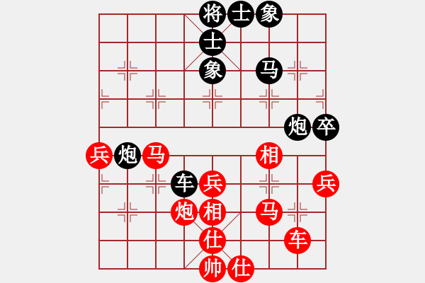 象棋棋譜圖片：小俊(9段)-和-帥淇(9段) - 步數(shù)：50 