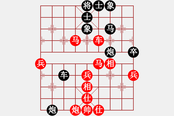 象棋棋譜圖片：小俊(9段)-和-帥淇(9段) - 步數(shù)：60 