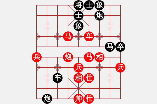 象棋棋譜圖片：小俊(9段)-和-帥淇(9段) - 步數(shù)：70 