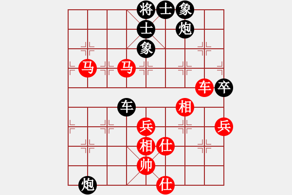 象棋棋譜圖片：小俊(9段)-和-帥淇(9段) - 步數(shù)：80 