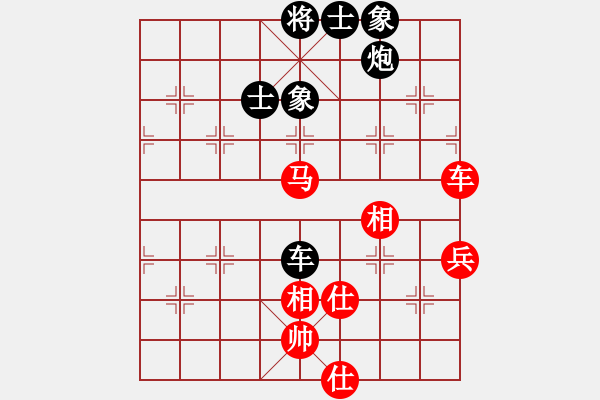 象棋棋譜圖片：小俊(9段)-和-帥淇(9段) - 步數(shù)：90 