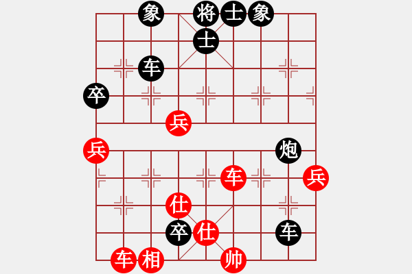 象棋棋譜圖片：理念高下分明 掐脖子層次分明 - 步數(shù)：100 