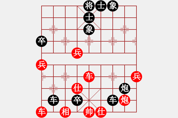 象棋棋譜圖片：理念高下分明 掐脖子層次分明 - 步數(shù)：80 