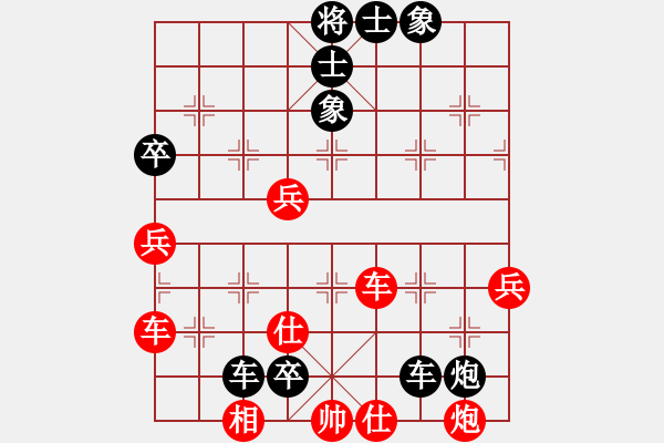 象棋棋譜圖片：理念高下分明 掐脖子層次分明 - 步數(shù)：90 