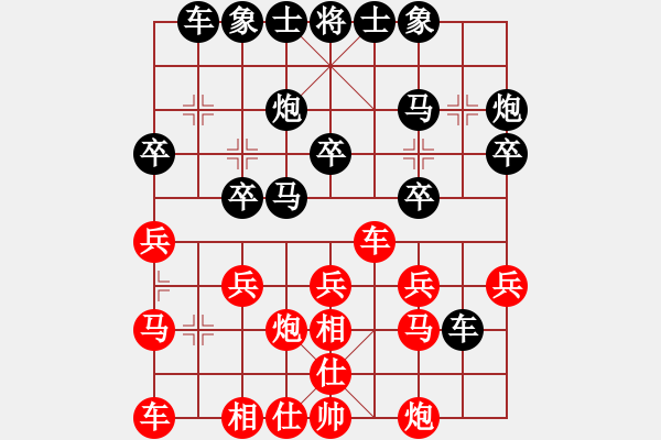 象棋棋譜圖片：coolicelb[紅] -VS- bbboy02[黑] - 步數：20 