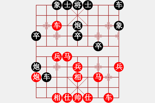 象棋棋譜圖片：人機(jī)對戰(zhàn) 2024-11-29 13:13 - 步數(shù)：30 