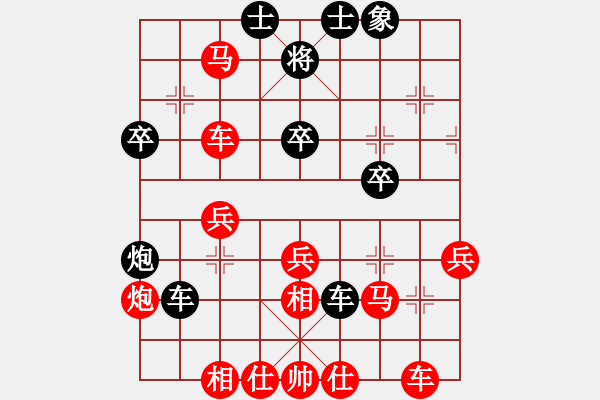 象棋棋譜圖片：人機(jī)對戰(zhàn) 2024-11-29 13:13 - 步數(shù)：40 