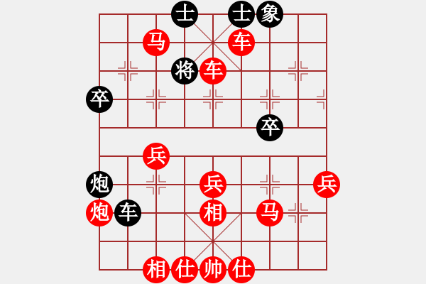 象棋棋譜圖片：人機(jī)對戰(zhàn) 2024-11-29 13:13 - 步數(shù)：47 