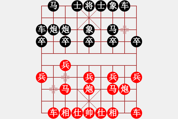 象棋棋譜圖片：個(gè)人 吳彥群 負(fù) 個(gè)人 林鞠安 - 步數(shù)：10 