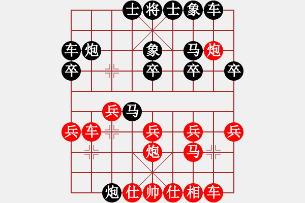 象棋棋譜圖片：個(gè)人 吳彥群 負(fù) 個(gè)人 林鞠安 - 步數(shù)：20 