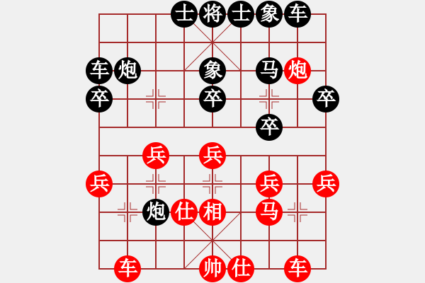 象棋棋譜圖片：個(gè)人 吳彥群 負(fù) 個(gè)人 林鞠安 - 步數(shù)：30 