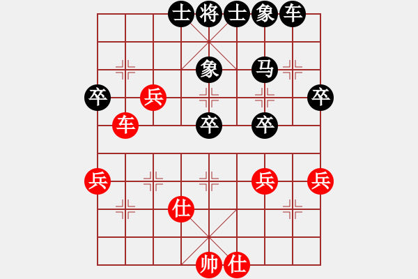 象棋棋譜圖片：個(gè)人 吳彥群 負(fù) 個(gè)人 林鞠安 - 步數(shù)：50 