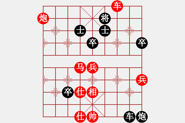 象棋棋譜圖片：千島小兵(8段)-勝-肖春堂大師(4段) - 步數(shù)：100 