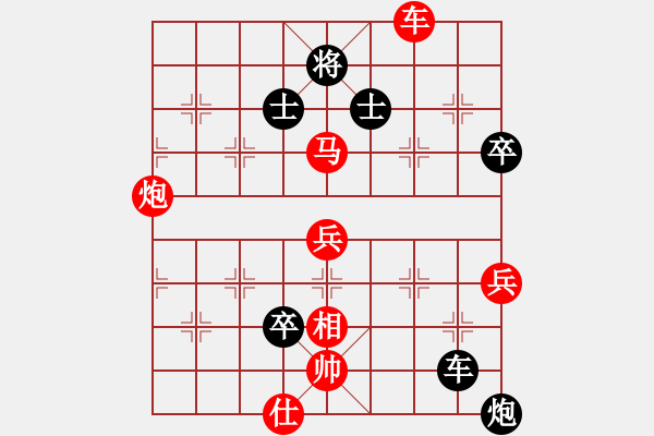 象棋棋譜圖片：千島小兵(8段)-勝-肖春堂大師(4段) - 步數(shù)：110 