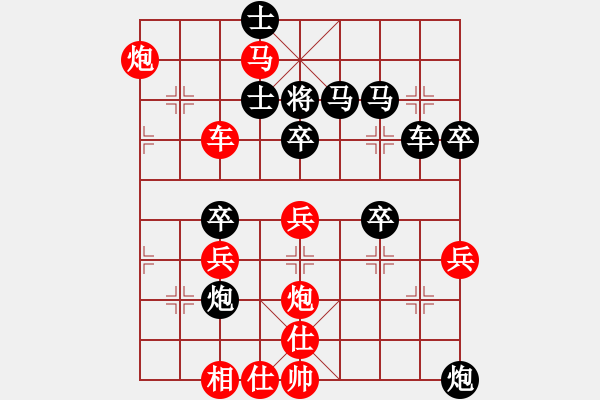 象棋棋譜圖片：千島小兵(8段)-勝-肖春堂大師(4段) - 步數(shù)：60 