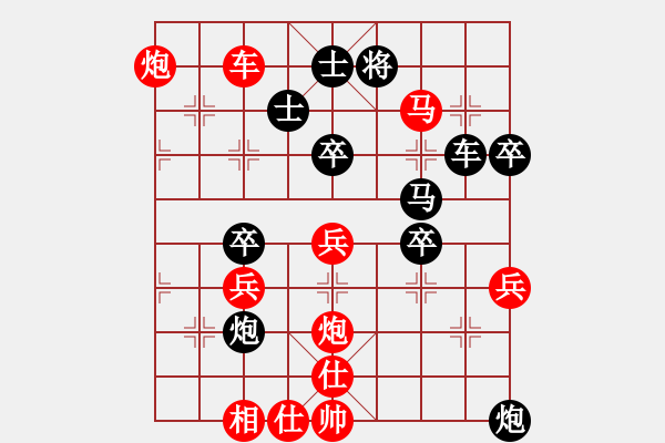 象棋棋譜圖片：千島小兵(8段)-勝-肖春堂大師(4段) - 步數(shù)：70 