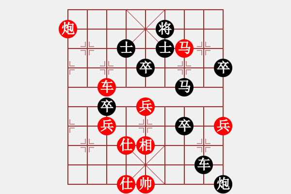 象棋棋譜圖片：千島小兵(8段)-勝-肖春堂大師(4段) - 步數(shù)：80 