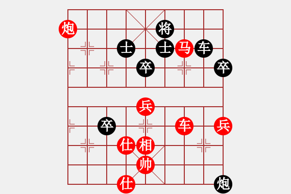 象棋棋譜圖片：千島小兵(8段)-勝-肖春堂大師(4段) - 步數(shù)：90 