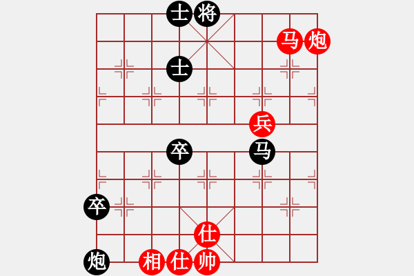 象棋棋譜圖片：南人啊(4段)-負(fù)-山西人(9段) - 步數(shù)：100 