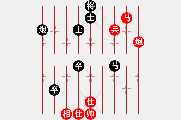 象棋棋譜圖片：南人啊(4段)-負(fù)-山西人(9段) - 步數(shù)：110 